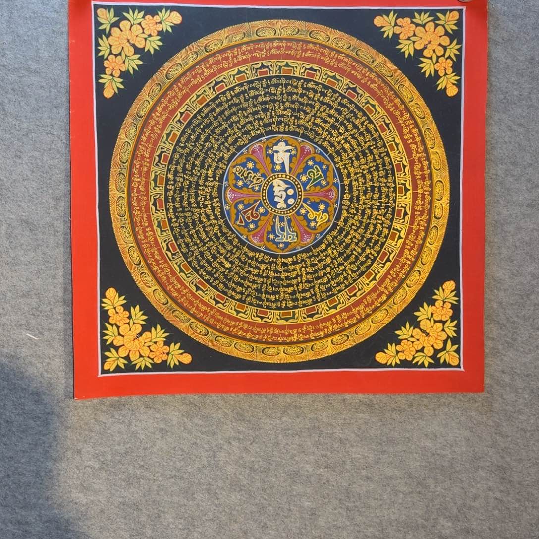 装裱画六字真言50*50纯手绘