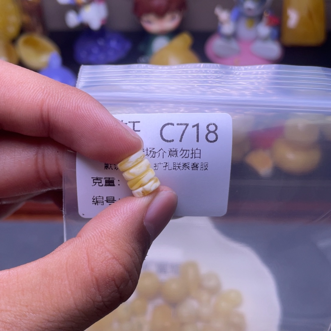 琥珀未镶嵌珠宝奇石