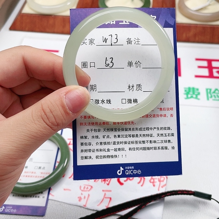 和田玉手镯未镶嵌木**～