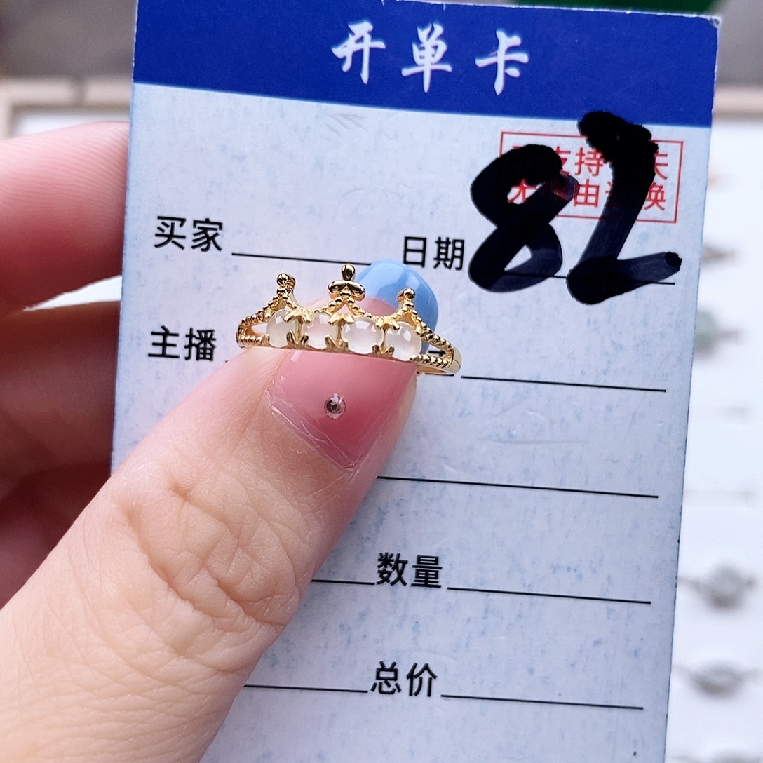 翡翠未镶嵌戒指戒指