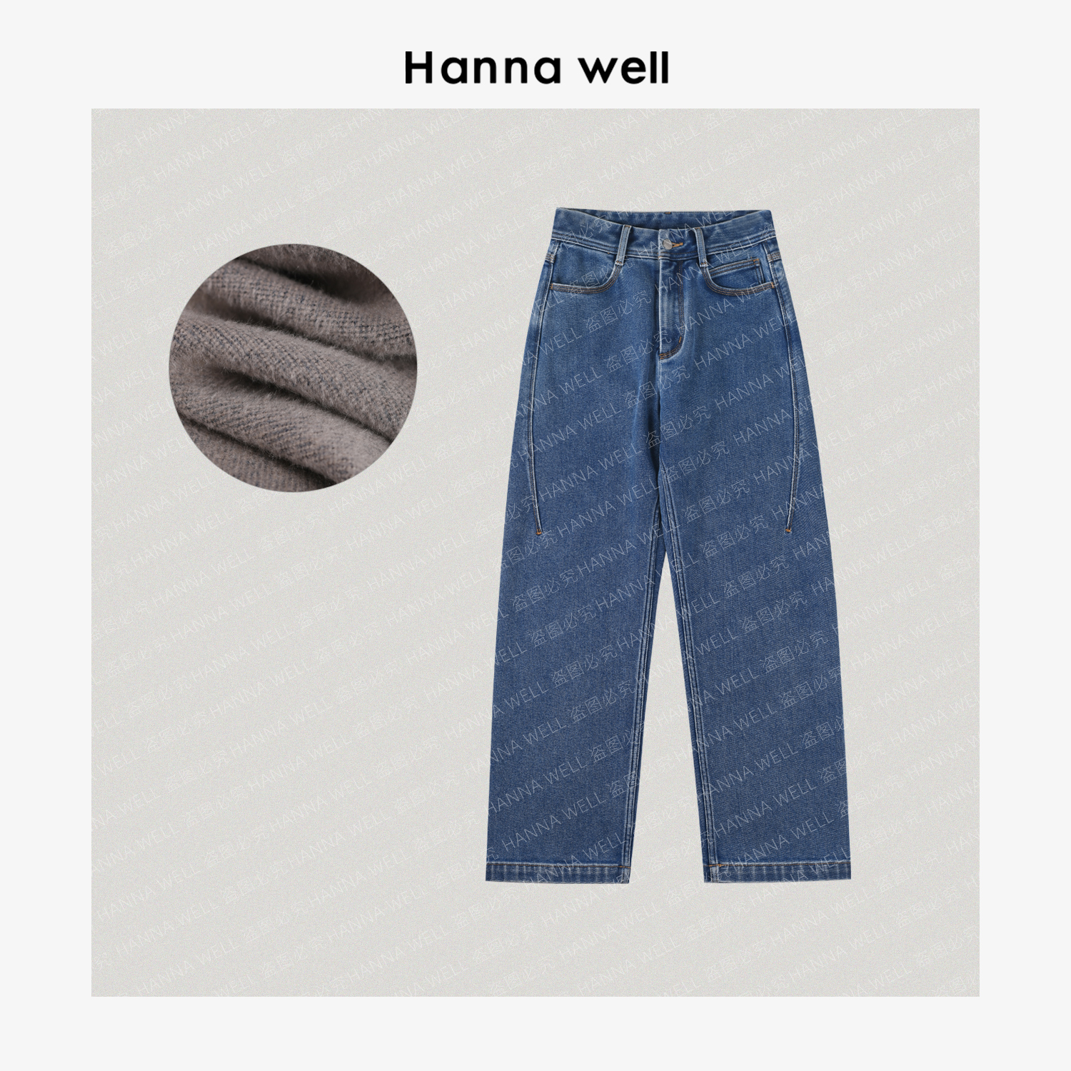 妞姐自制【火炉牛仔】强推！加绒窄版直筒！高定显瘦带弹力 KZ510608.