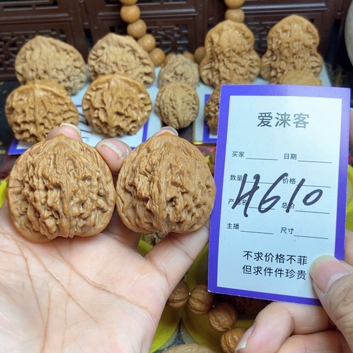 把件桃核41+虎头全品红皮……
