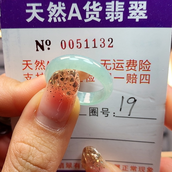 翡翠戒指未镶嵌终****?拉派