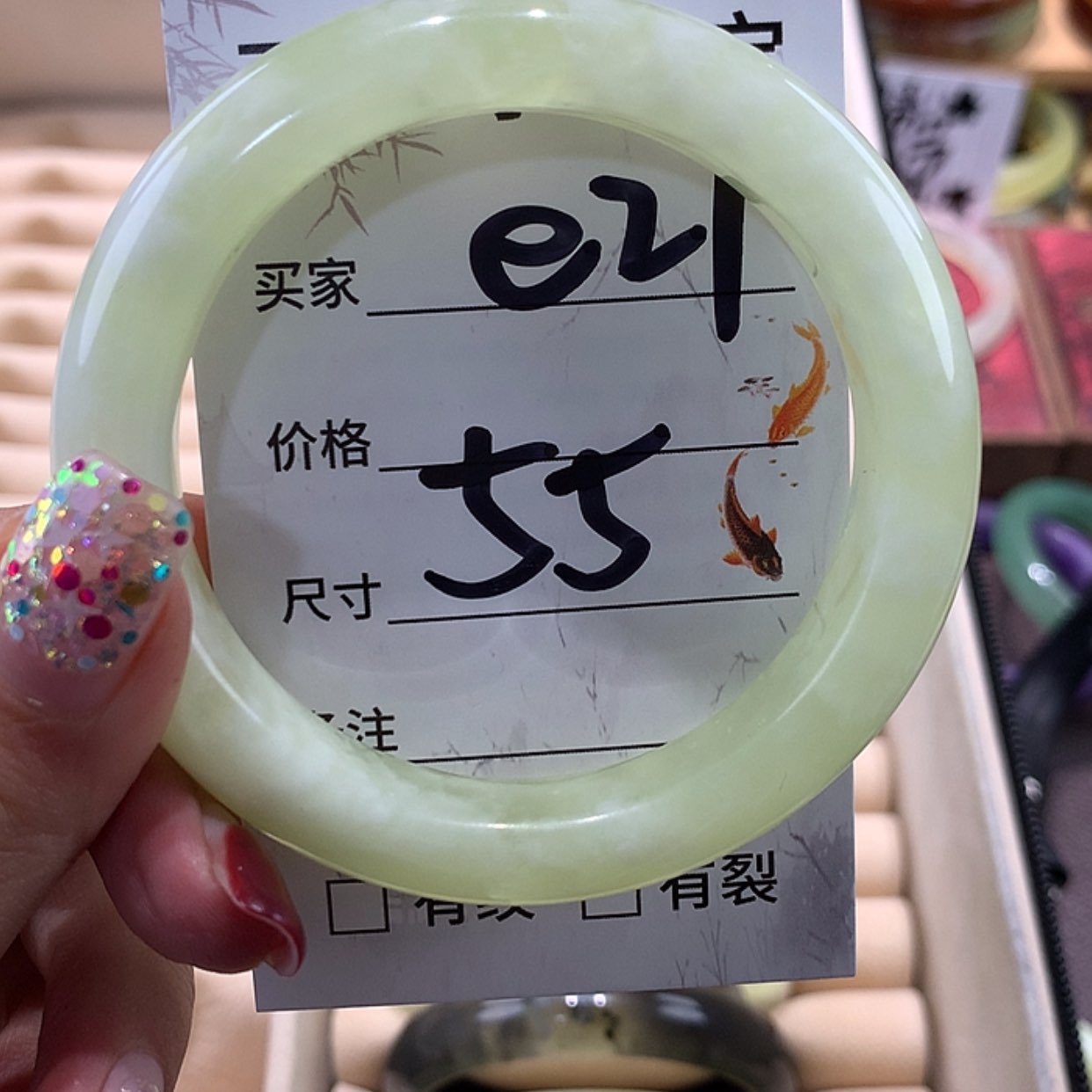 【闪购商品】蛇纹石玉手镯未镶嵌