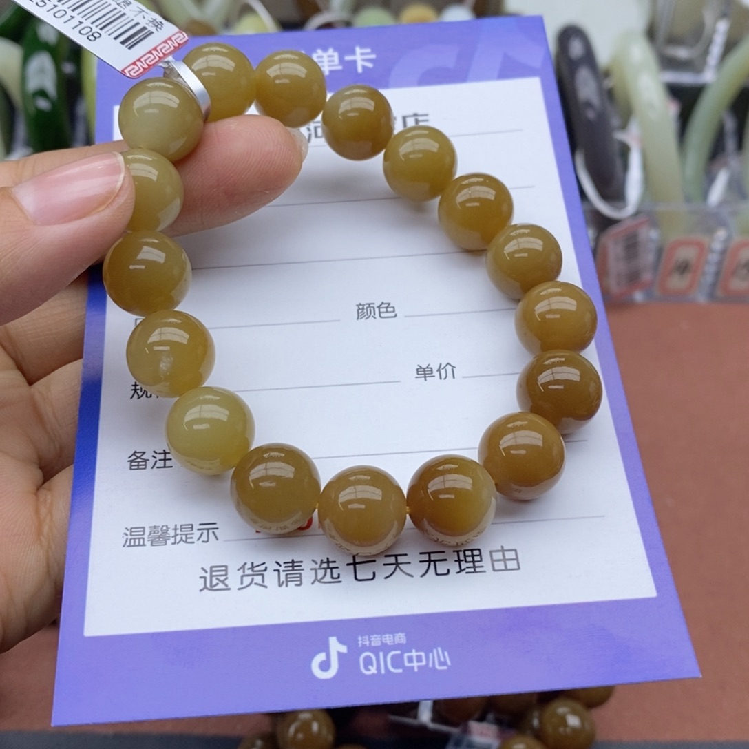 和田玉未镶嵌手串卡12