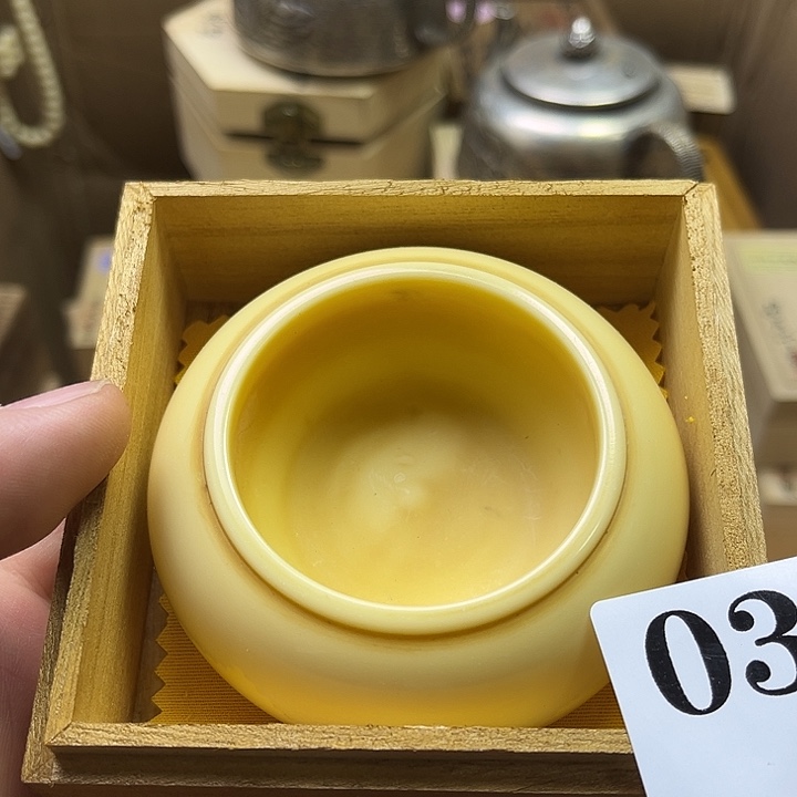 半***）木质非金属           033