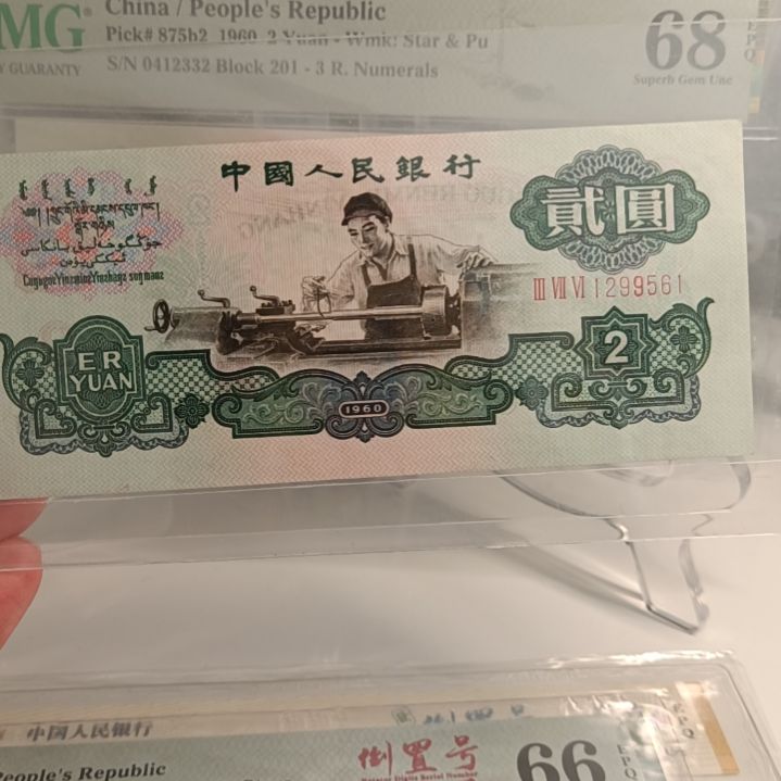 五星车工 上移位 流通有折 无347