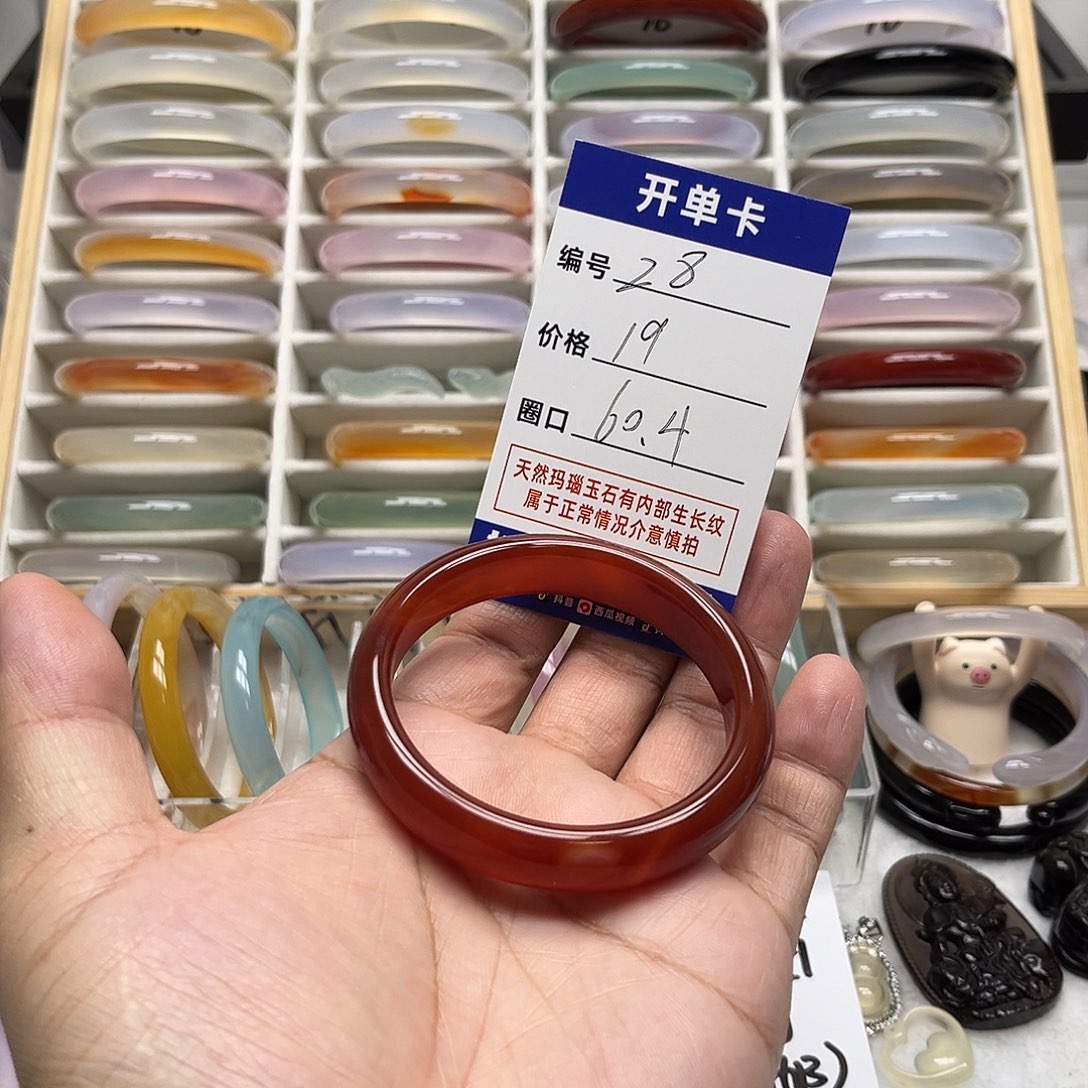 玛瑙/玉髓未镶嵌手镯28