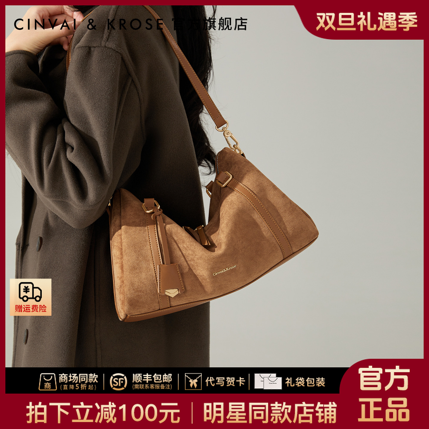 【CinvaiKrose官方正品】波士顿包包女款2025新款秋冬通勤单肩斜挎