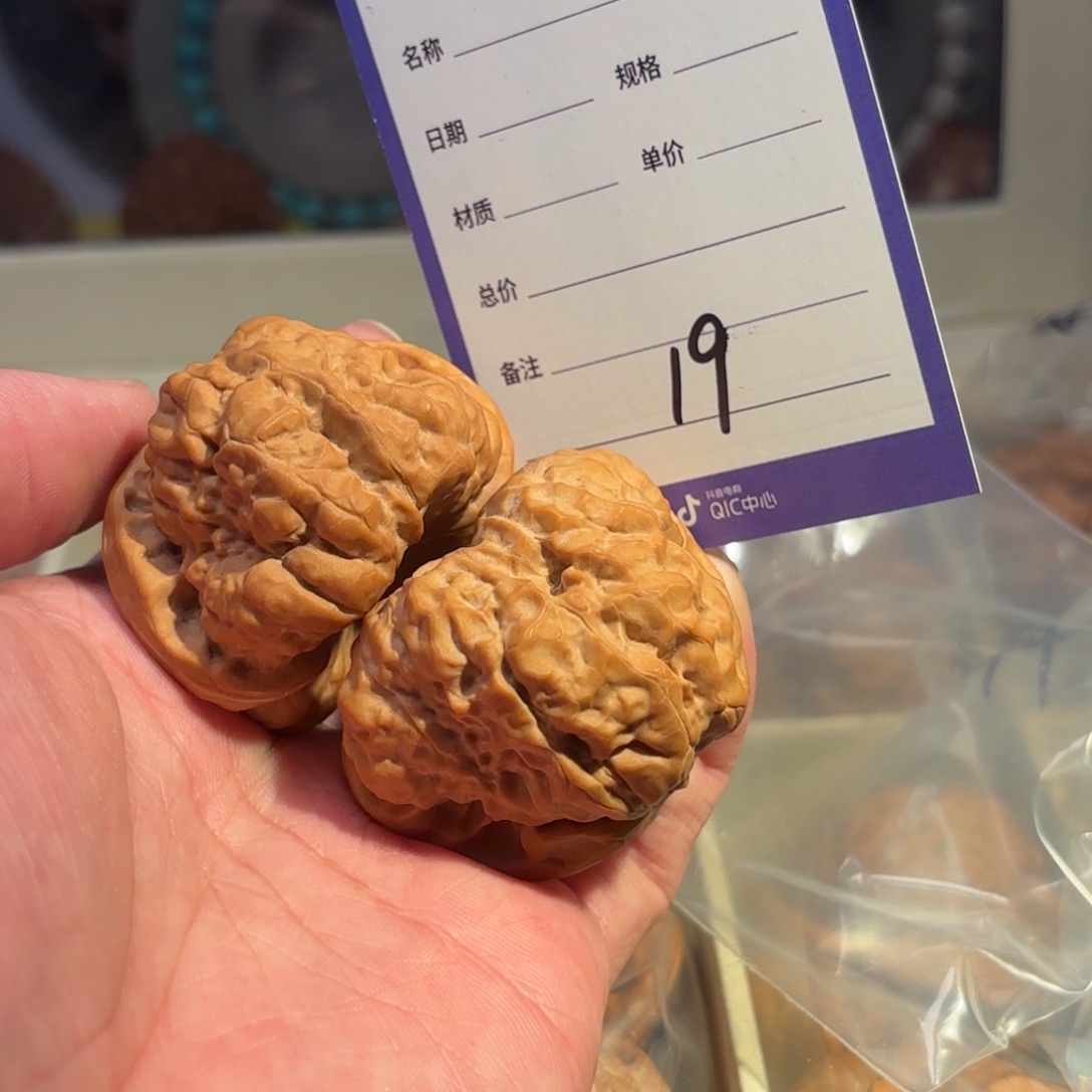 文玩核桃把件小*桃延庆蛤蟆头19