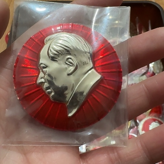 湖***人其他普通金属圆形红色人物像章