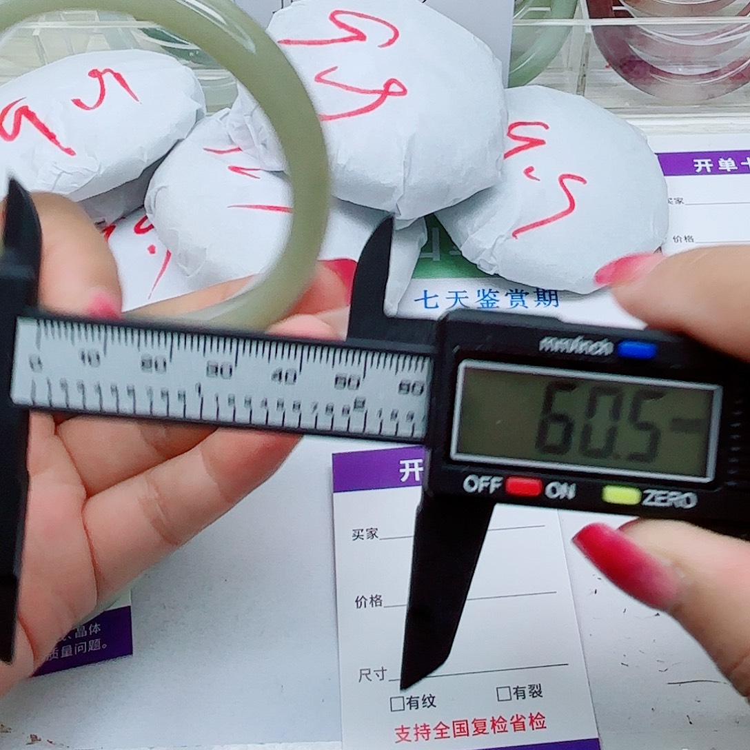 未镶嵌手镯石英质玉18/6059