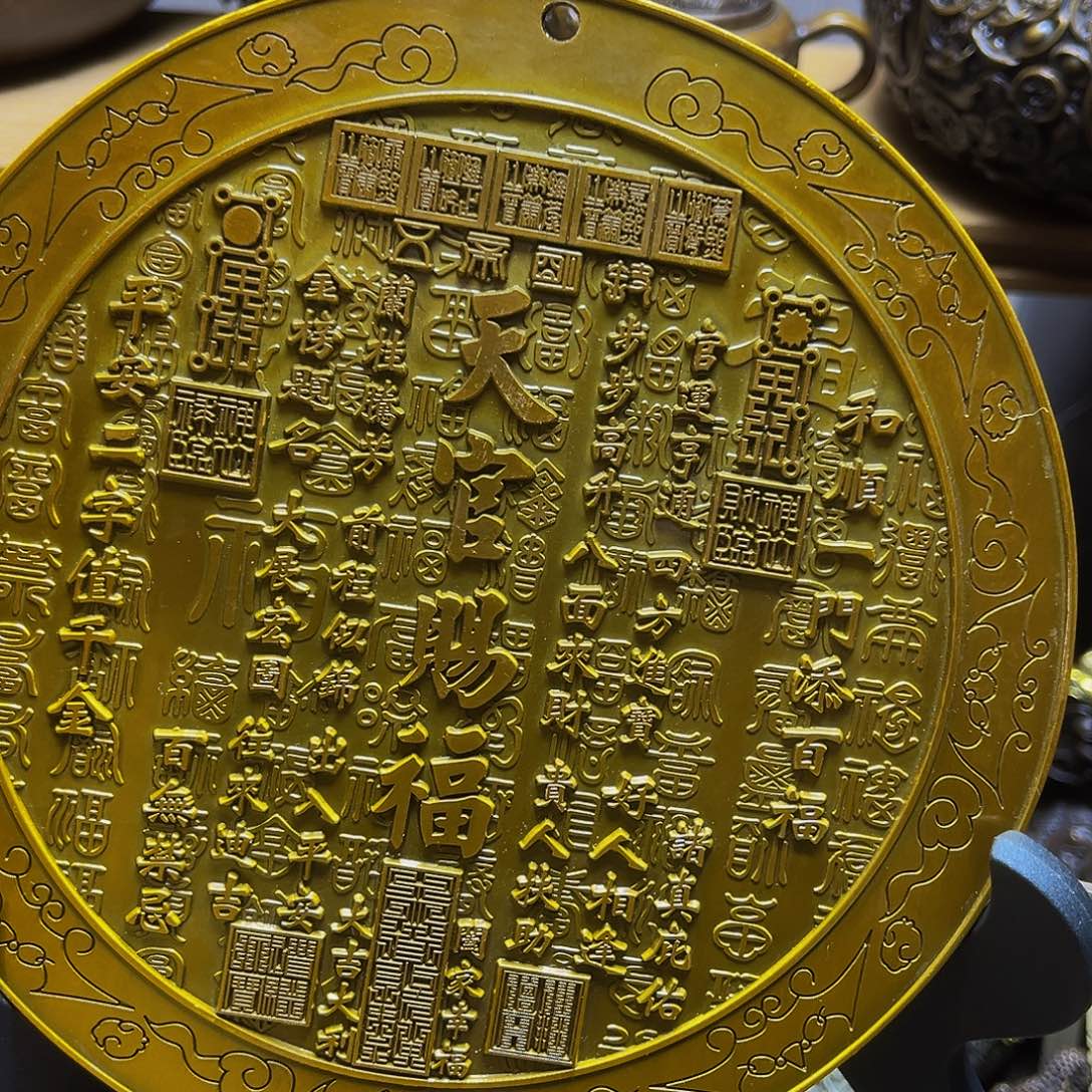 铜铜铜铜铜铜铜铜铜铜铜铜