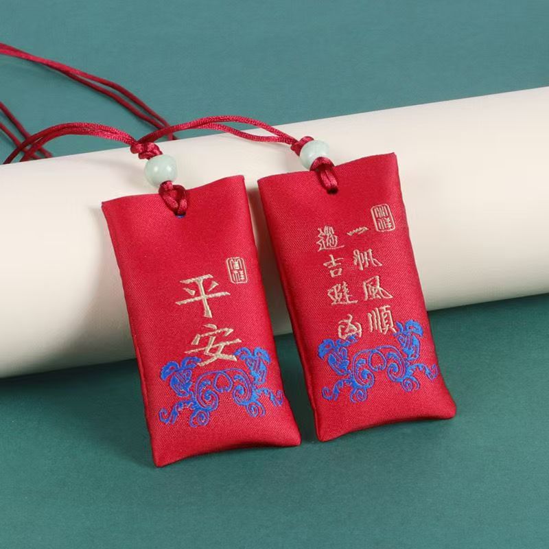 平安香包 寓意吉祥 老师推荐