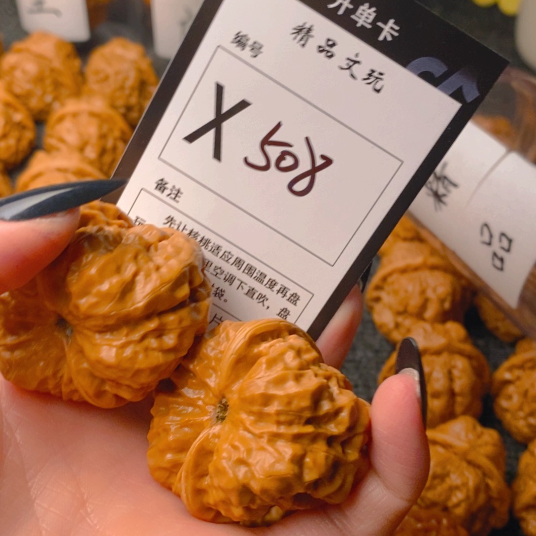 手串/手链核桃琳**2蛤蟆