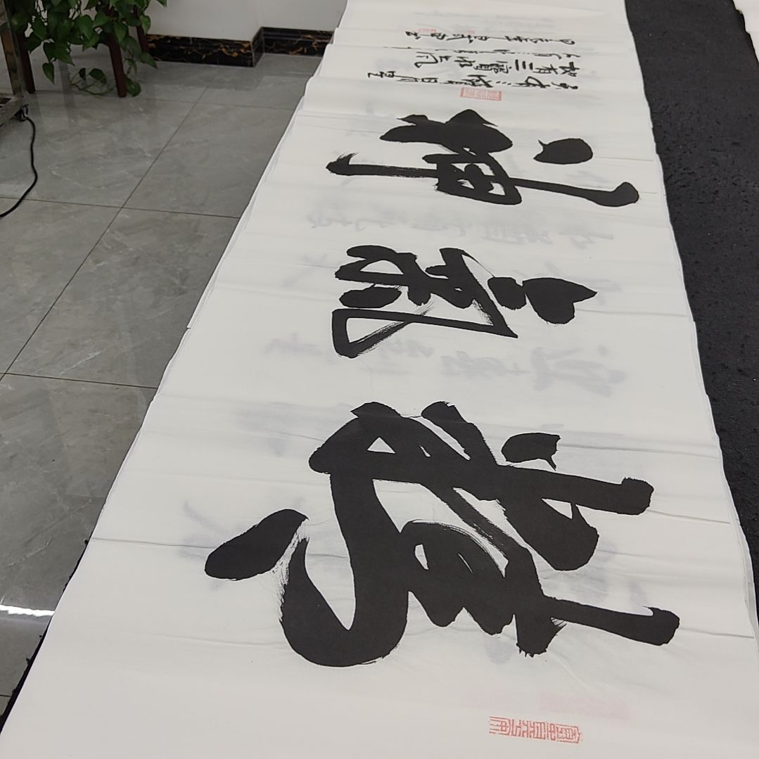 白武坤老师作品一副