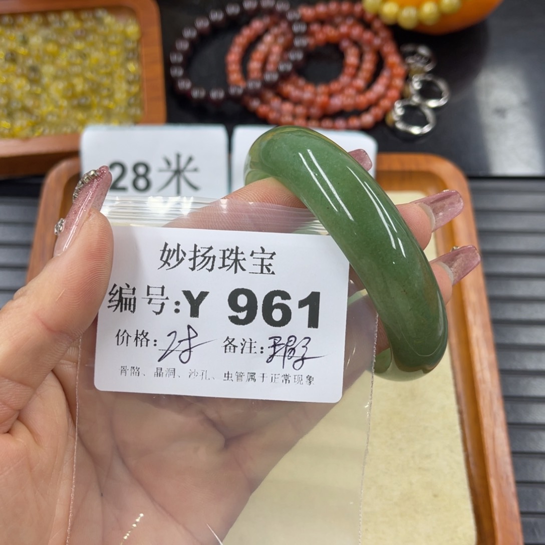 硅化珊瑚（珊瑚玉）瑕未镶嵌@*羊