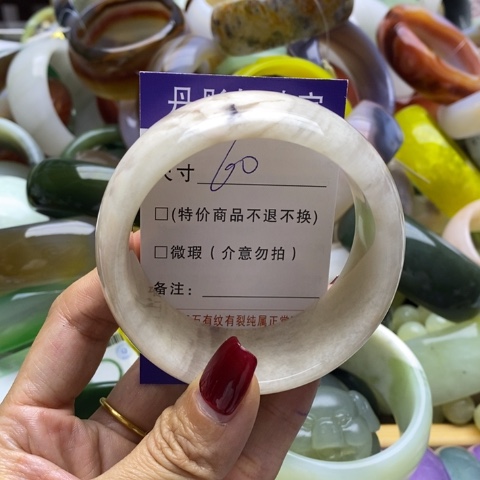石英质玉手镯未镶嵌
