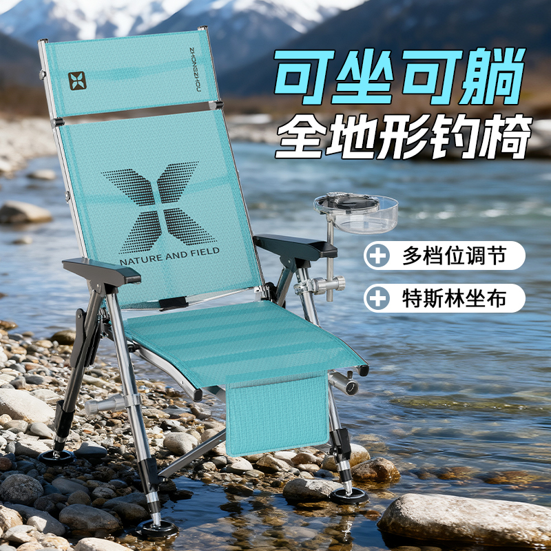 钓鱼椅可躺全聚拢欧式钓椅户外休闲椅透气便携折叠加高升降脚椅子