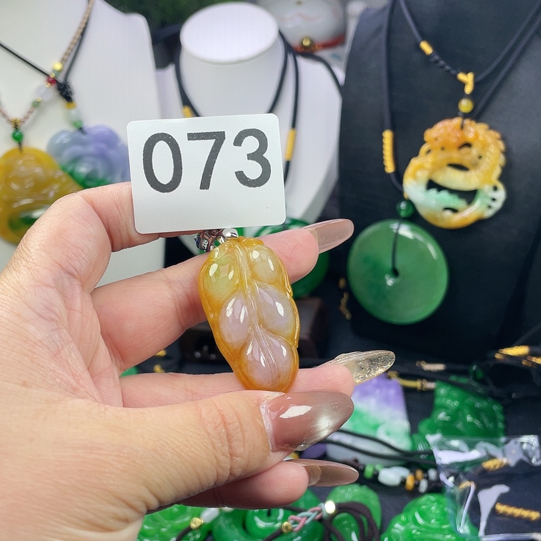 翡翠未镶嵌吊坠(赠链)