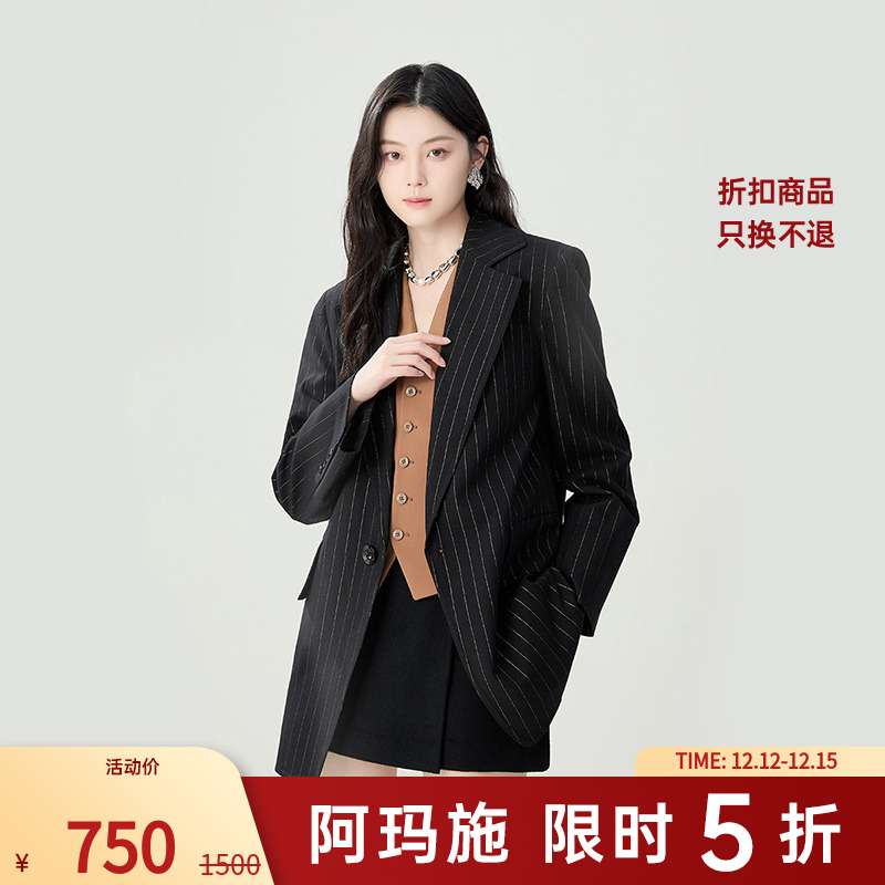 阿玛施AMASS新款通勤极简风条纹中长款廓形男友风西装外套5400904