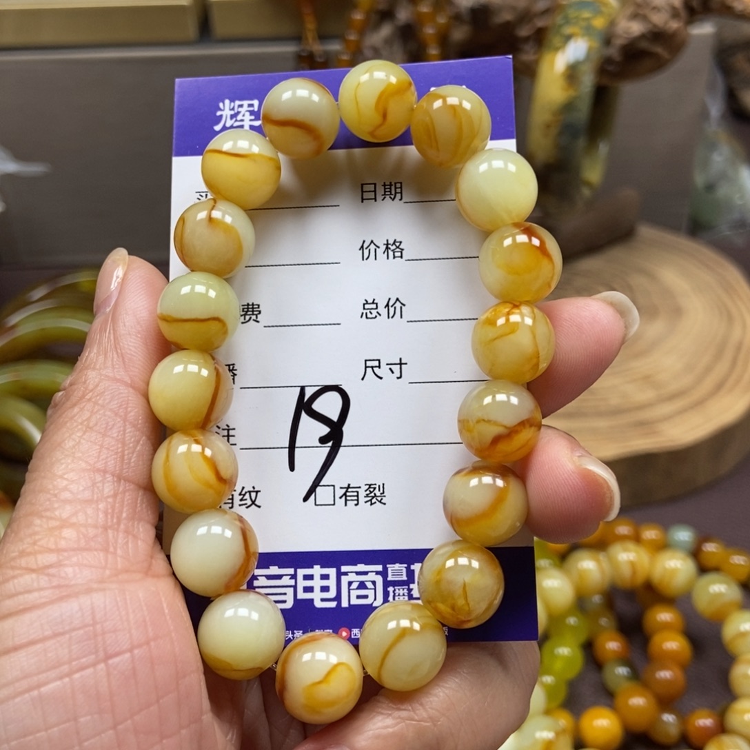 空***蛇纹石玉未镶嵌手串
