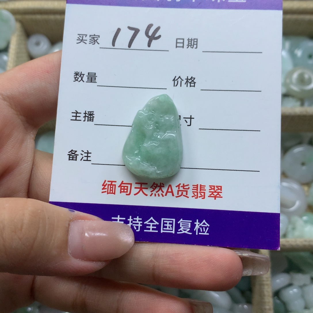 翡翠未镶嵌颈饰缅甸A货翡翠