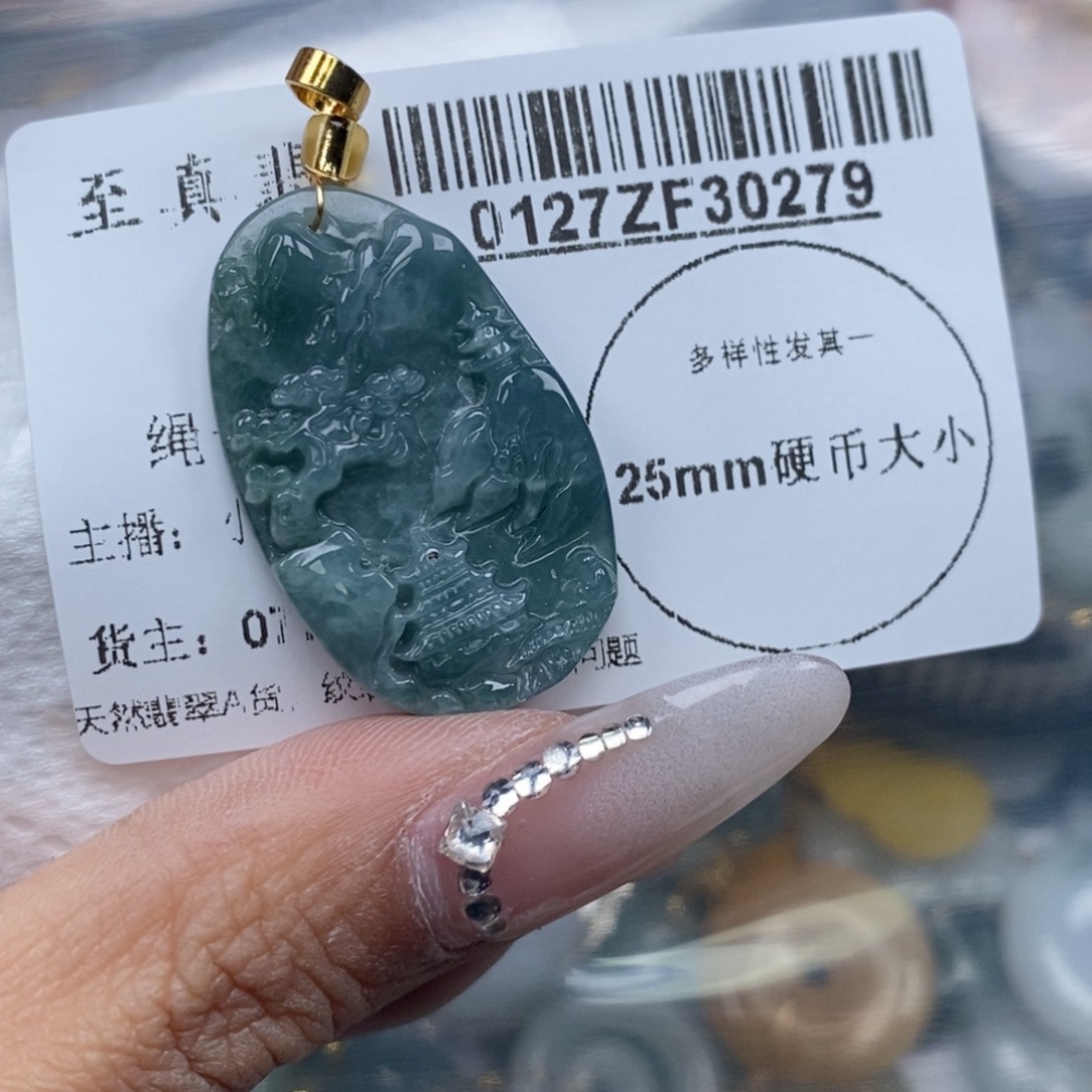 翡翠吊坠(不含链)未镶嵌