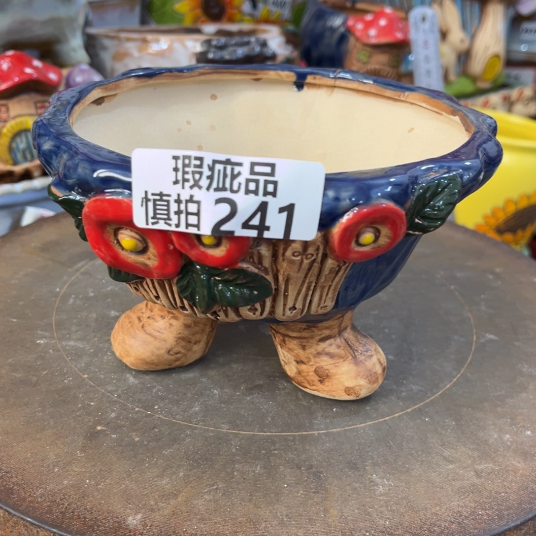凑满15包邮发货发货瑕疵241