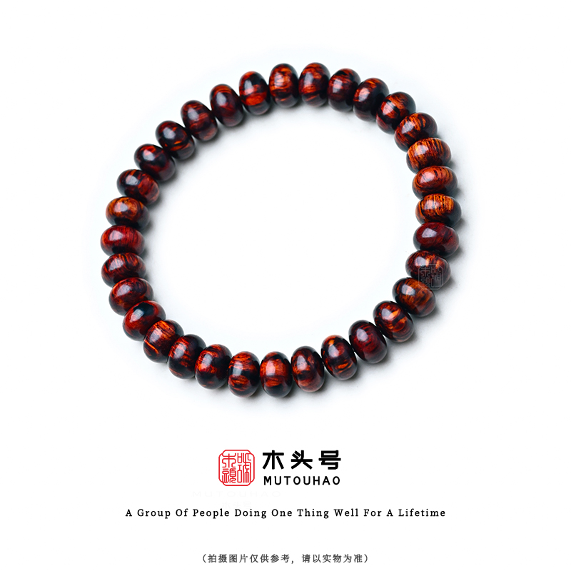 红降花梨公算盘6*9