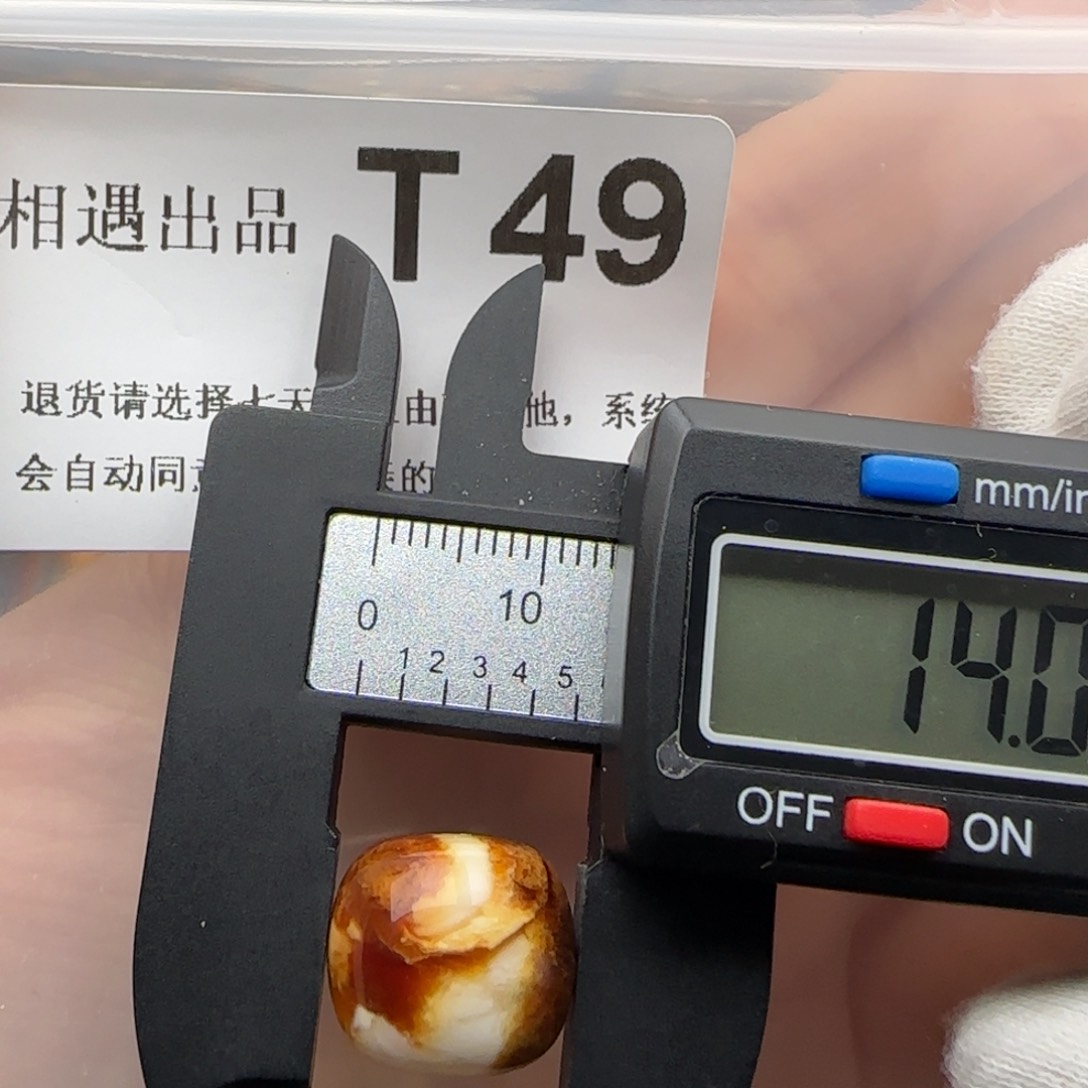 琥珀裸石未镶嵌琥珀蜜蜡
