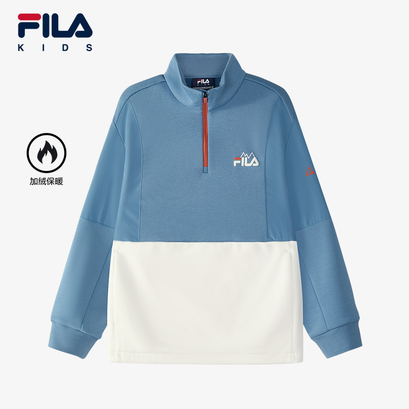 FILA斐乐儿童【立领加绒卫衣】冬季中大童厚款保暖上衣K12B443211