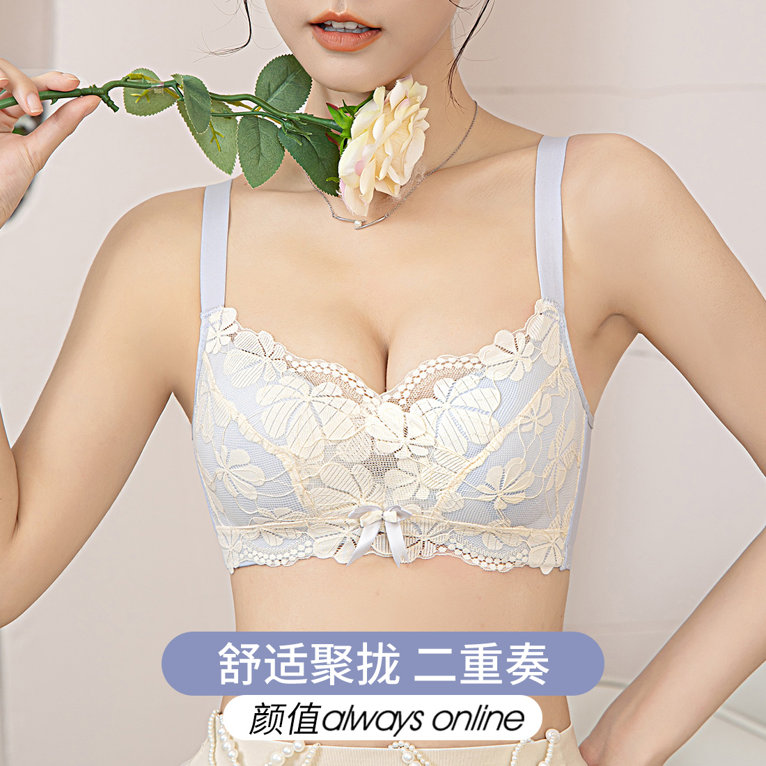CaesarKenley调整型防下垂文胸文胸无钢圈品牌蕾丝适有型亲肤透气