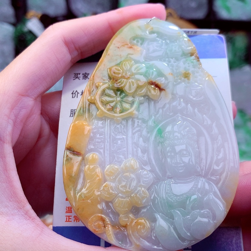 【闪购商品】翡翠颈饰未镶嵌挂件