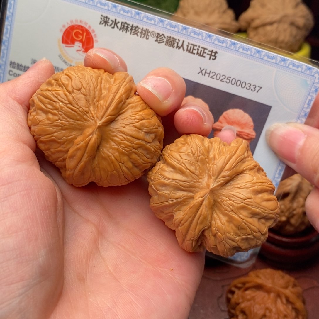 文玩核桃把件元宝45