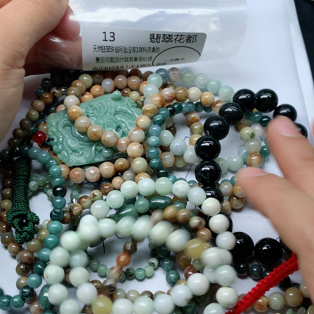 翡翠颈饰未镶嵌翡翠