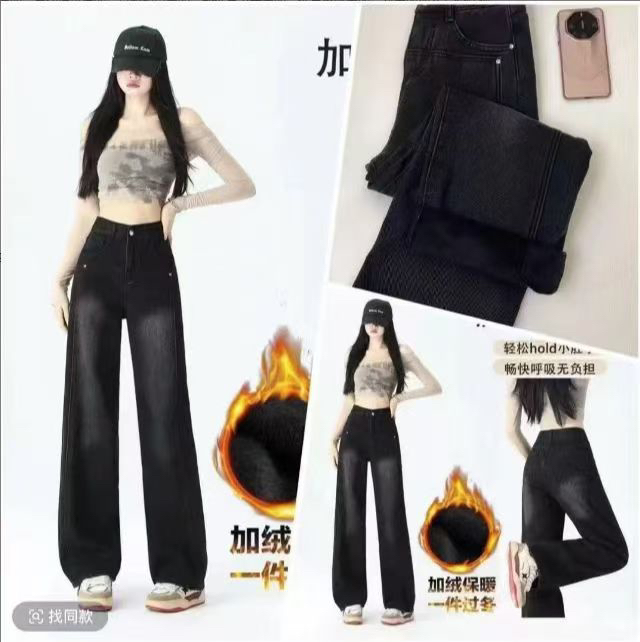 【现货+运费险】春季新款百搭休闲牛仔裤显瘦阔腿裤设计感款高腰女