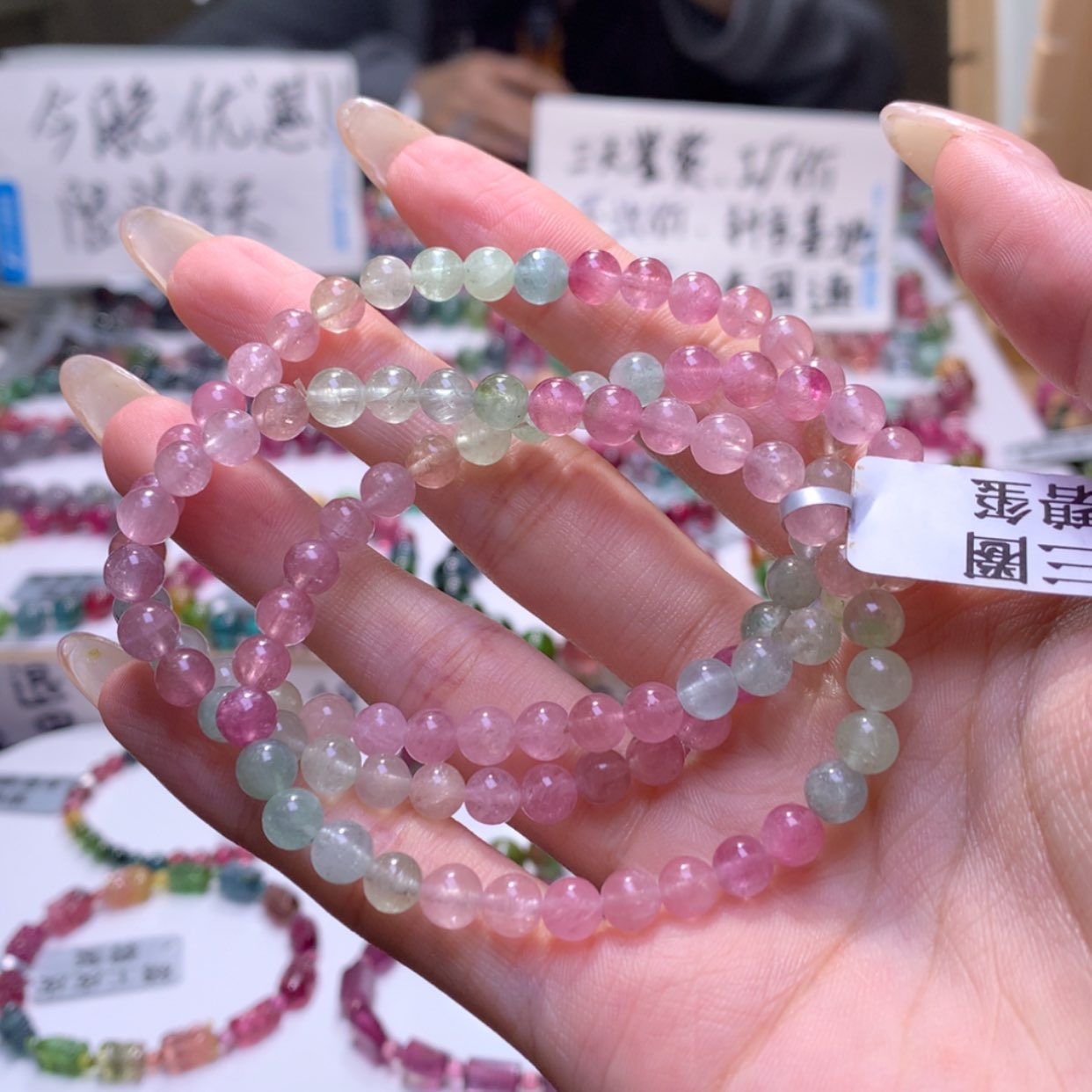 【闪购商品】未镶嵌手串碧玺