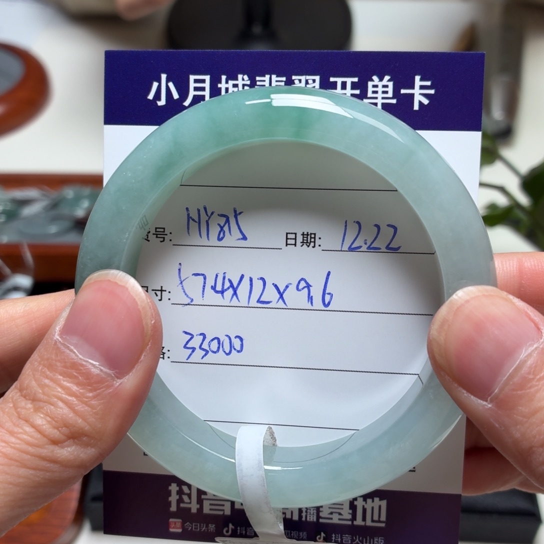 翡翠未镶嵌手镯天然翡翠手镯