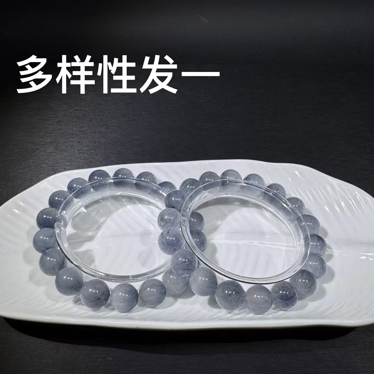 毕业级天然蓝兔毛水晶蓝钢丝发星空蓝手串多样性发一9-13mm-L145