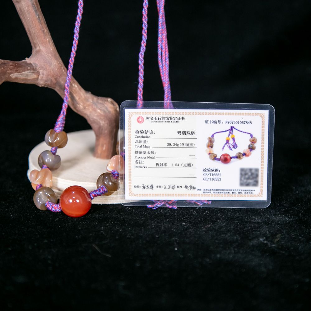 玛瑙手串HLXYQ-2781（评级撕毁不退）