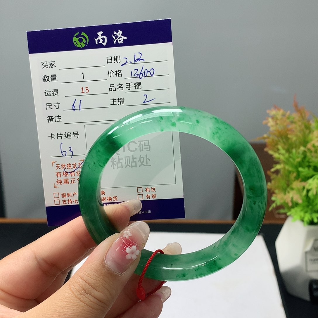 石英质玉手镯未镶嵌娟*~