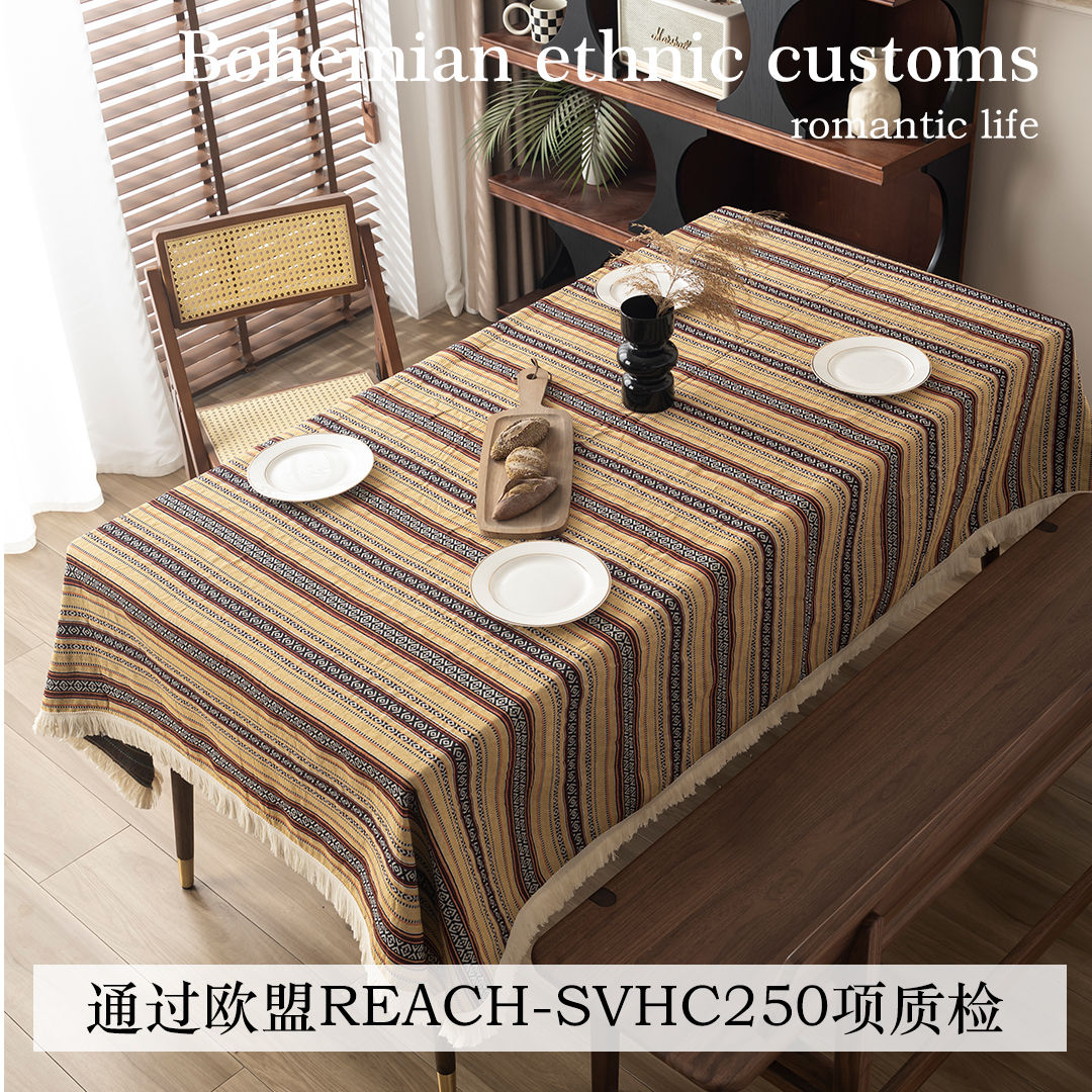 波西米亚民族风桌布轻奢复古长方形餐桌茶几台布棉麻可水洗