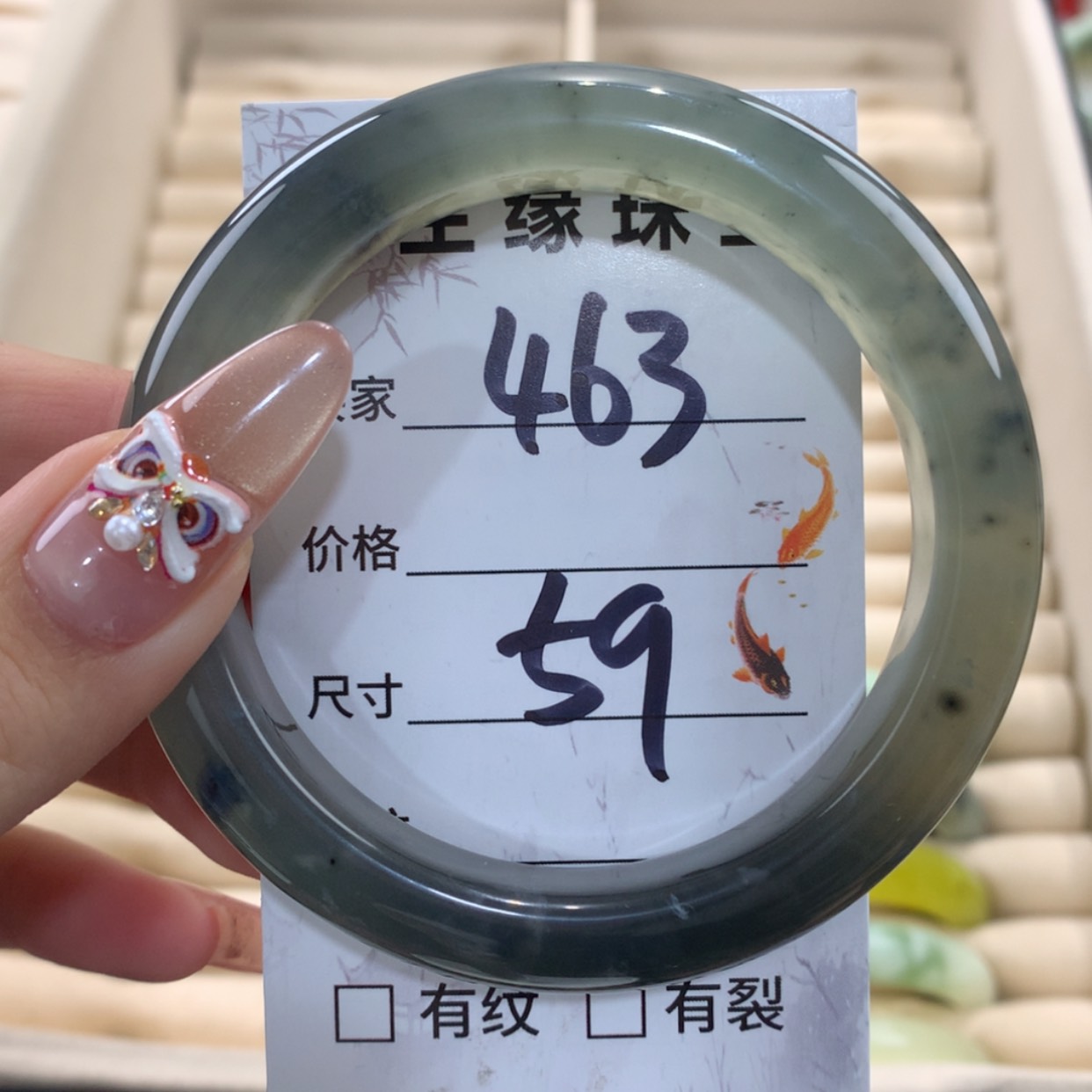 【闪购商品】蛇纹石玉手镯未镶嵌