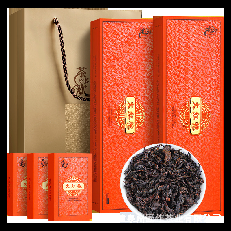 福建武夷山大红袍茶叶2条装共20小盒40小泡共300克送手提袋