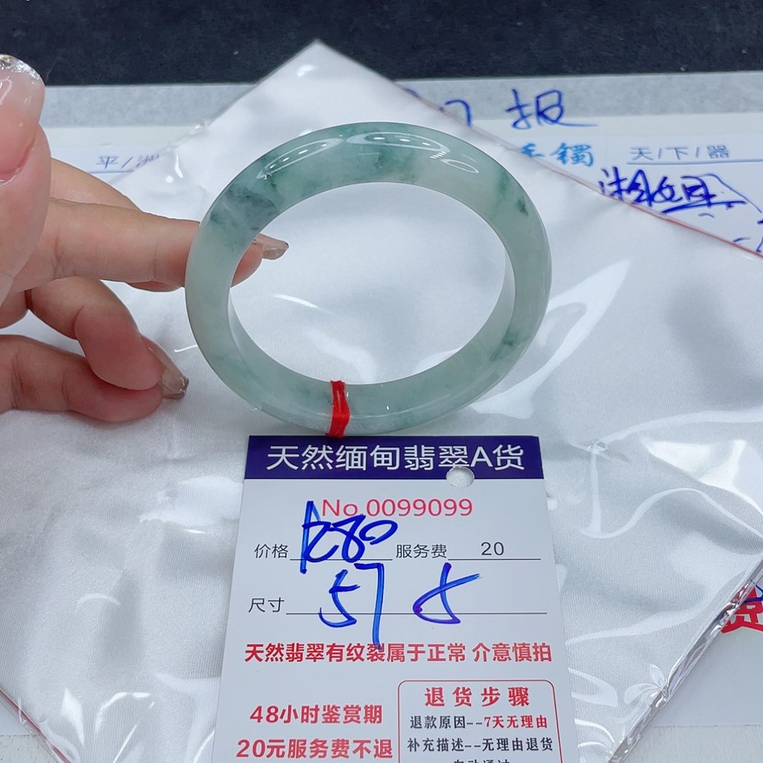 翡翠手镯未镶嵌正1