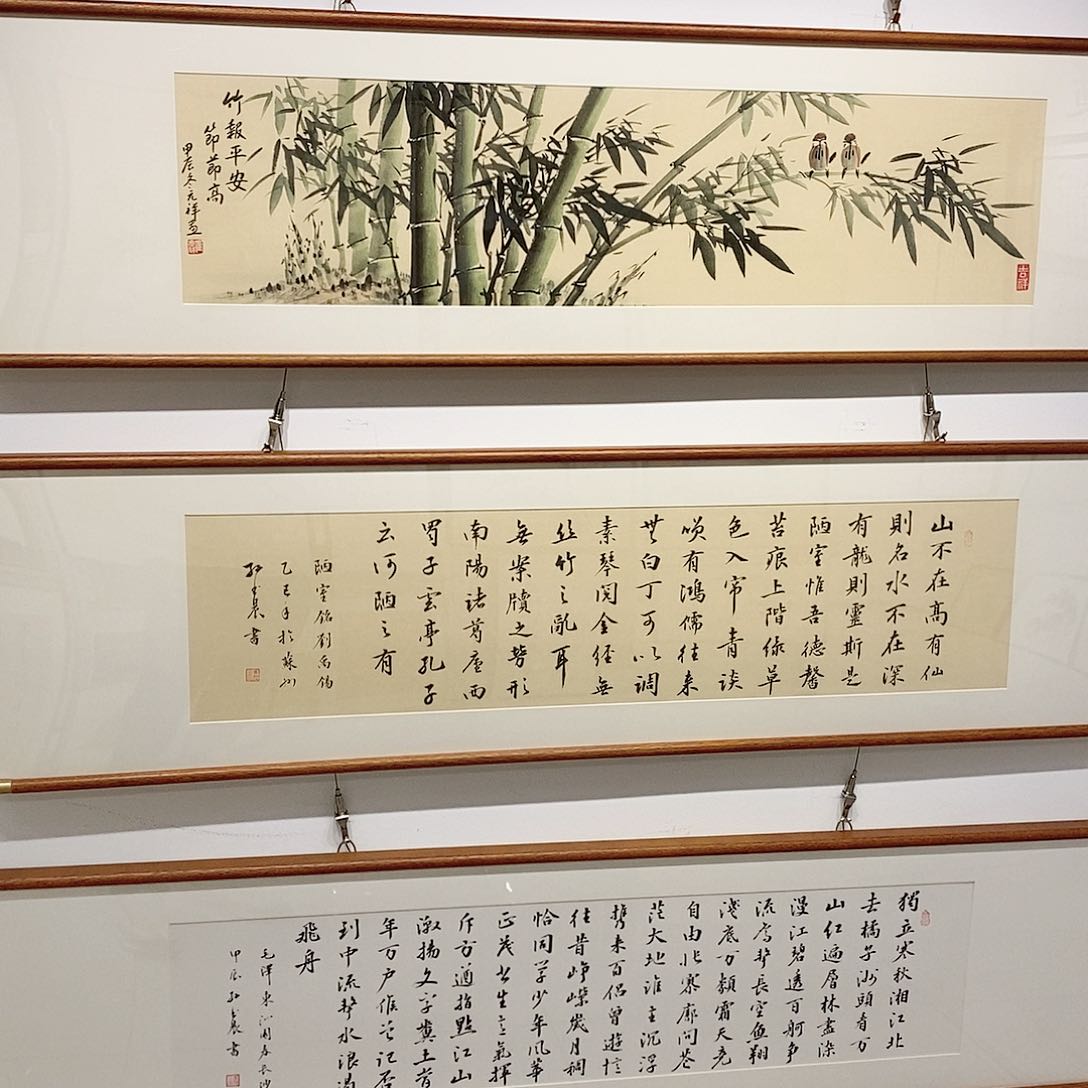 书法杨*仪16045 兰亭序 实木