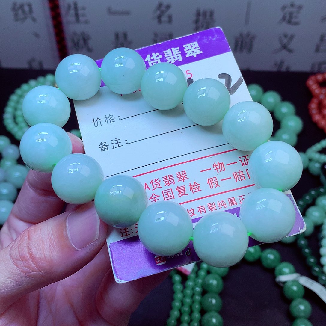 翡翠未镶嵌毛衣链