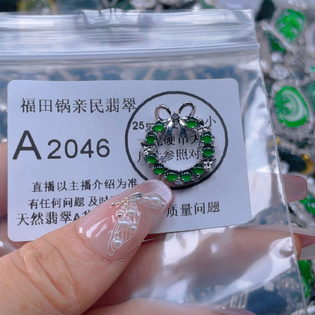 翡翠吊坠(不含链)未镶嵌