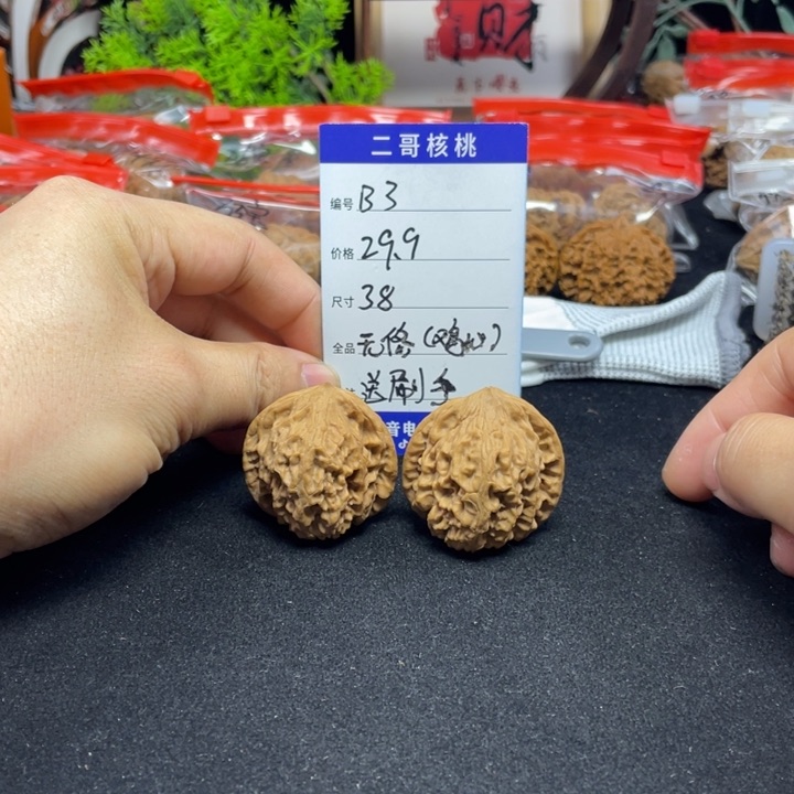 文玩核桃把件鸡心